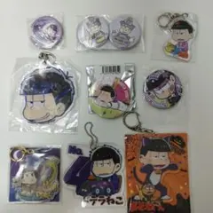 おそ松さん 一松&十四松 数字松 缶バッジ アクキー まとめ売り - メルカリ
