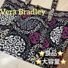 ⭐️良品⭐️ヴェラブラッドリー⭐️キルトトート⭐️定番花柄⭐️大容量⭐️通勤通学⭐️のサムネイル