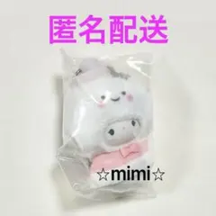 サンリオ シークレットキーホルダー 雪の精 ちびっとも 第3弾 こぎみゅん