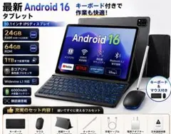 Android16 11インチWi-Fiタブレット34GB+128GB+2TB拡 - メルカリ