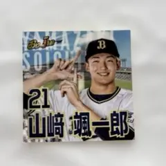 山﨑颯一郎　神戸デザインステッカー　シークレット　2024