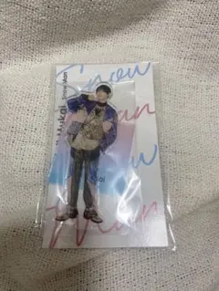 向井康二　アクスタfest