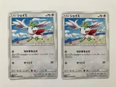 ポケモンシール列伝 シェイミ2種 - メルカリ
