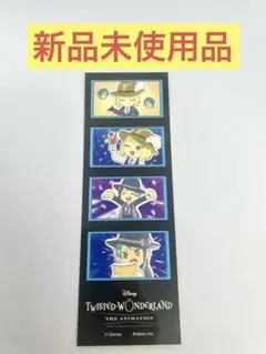 【新品未使用品】ツイステ　4コマステッカーコレクション ツイステ展 ④