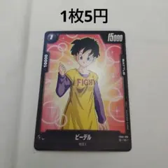 ワン様 リクエスト 10点 まとめ商品