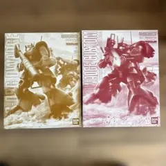 MG ドワッジ改 ドワッジ セット - メルカリ