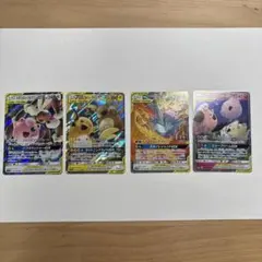 ポケモンカード TAG TEAM GX 4枚セット