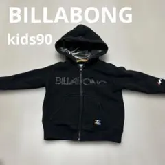 BILLABONG 秋冬　裏起毛付きパーカー　90