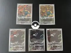 ポケモンカード ダダリン ザルード ARのサムネイル