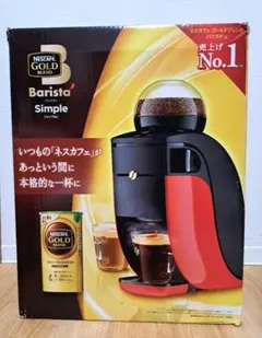nescafe ネスカフェ ゴールドブレンド バリスタ シンプル