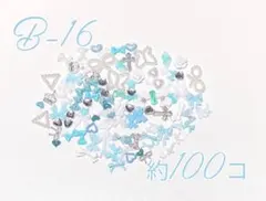 ♥ ネイルパーツ ブルー系 約100個 〘B-16〙♥