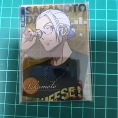 坂本太郎　アクリルカード