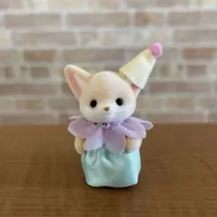 シルバニアファミリー　フェネック　赤ちゃん　ふわふわ雲のパレードトレインセット