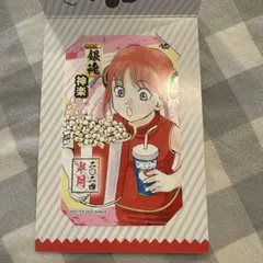 銀魂 神楽ミニブロマイド