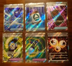 ポケモンカード　グッズSR まとめ売り 6枚