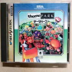 テーマパーク　セガサターン版のサムネイル