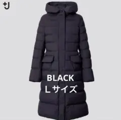 美品★ユニクロ +J ウルトラライトダウンフーデットコート 黒　Ｌサイズ