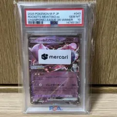 ロケット団の 뮤츠 ex P M-P 043 メガ「プロモーションカード」