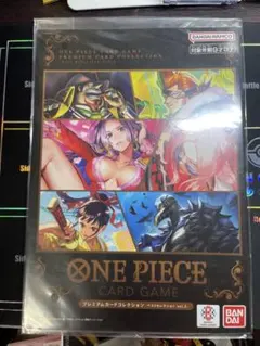 2026年最新】プレミアムカードコレクション ベストセレクション vol.2