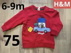 H&M エイチアンドエム クリスマス トレーナー　75サイズ ベビートレーナー