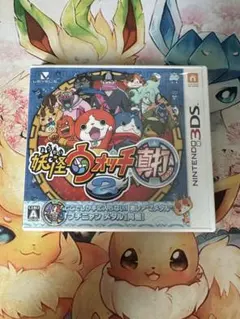 妖怪ウォッチ2 真打