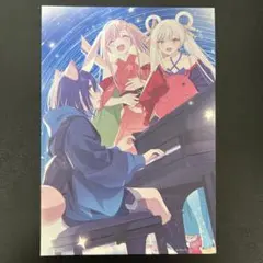 超かぐや姫！入場者プレゼント 劇場 映画 特典 第8弾 超かぐや姫 映画