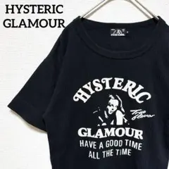 人気デザイン❗️ヒステリックグラマー テレコ素材 リブ編み Tシャツ 黒 y2k