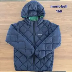 モンベル160 コロラドパーカー　ネイビー✖︎グリーン　クリーニング済み