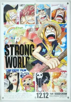 ONE PIECE ワンピース B2ポスター