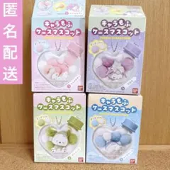サンリオ　キャラもふ　ケースマスコット　マイメロクロミ　ポチャッコ　シナモン