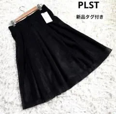 新品タグ付き PLST プラステ メッシュレース フレアスカート ブラック　M