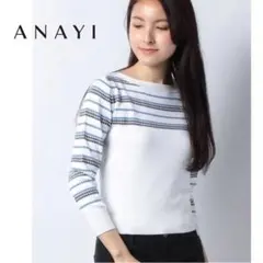 美品◇アナイ 定価2万 コットンポリエステル ボーダー プルオーバーニット 38