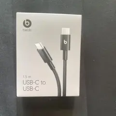 Beats USB-C to USB-C ケーブル 1.5m