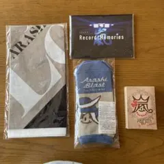 Arashi グッズセット