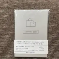 WAKUWAKU ショッピングブック SHOPPING BOOK B6 買い物