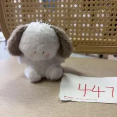 447PUPOMPO ぬいぐるみ マスコット