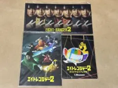 EIGHTRANGER（関ジャニ∞ SUPEREIGHT）初回限定版DVDBOX - メルカリ