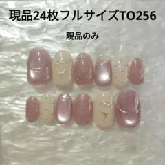 はる様 リクエスト 2点 まとめ商品