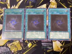 2026年最新】遊戯王 闇の誘惑 レリーフの人気アイテム - メルカリ