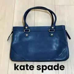 kate spadeケイトスペード ネイビー レザー ハンドバッグ