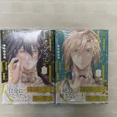 Item thumbnail for item dc673d4a-6ba8-4b74-807a-32d209ab22aa