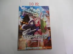 Item thumbnail for item 1b1d8d5d-6593-45d2-ab49-a2e23d546e8a