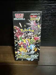 【シャイニートレジャー】【16点セット】ポケカ