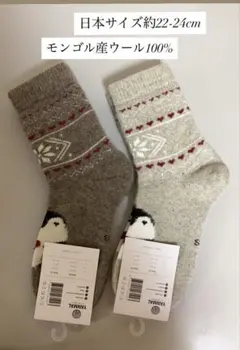 暖かモンゴル産ウール100%ペンギン柄ウールソックス 22-24cm