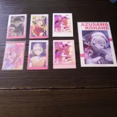 AZUSAWA KOHANE ブロマイド 6枚セット