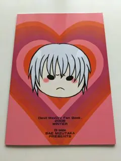 2026年最新】デビルメイクライ バージルの人気アイテム - メルカリ