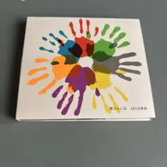 関ジャニ∞ 365日家族 CD+DVD
