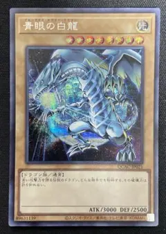 遊戯王 月影龍クイラ ABPF-JP043 レリーフ - メルカリ