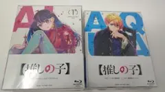 【推しの子】ブルーレイセット1,2　初回生産特典