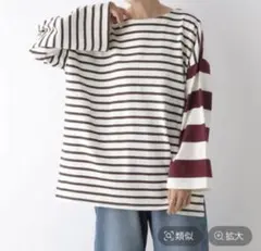 LEPSIM☆タグ付☆袖ワイドボーダープルオーバー　クレイジーワイン